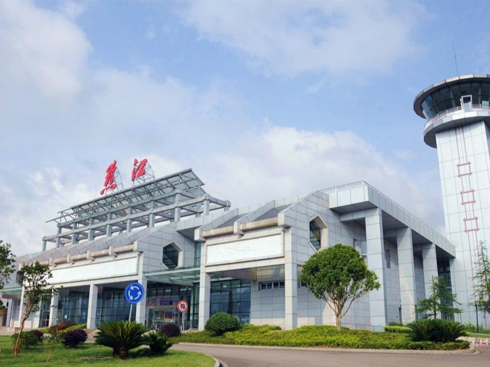 Chongqing Qianjiang Wuling Mountain Airport