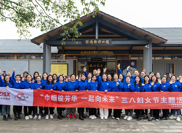 妇女节主题团建活动