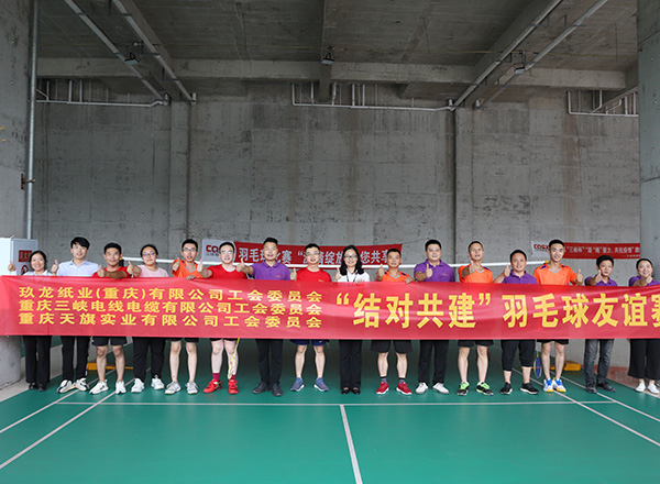 2021年 羽毛球友谊赛