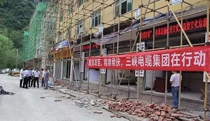 共系华溪，三峡在行动