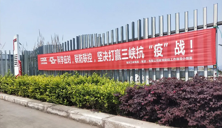 第二届三峡杯“共击疫情，三峡有爱”摄影大赛投票开启！速来围观！