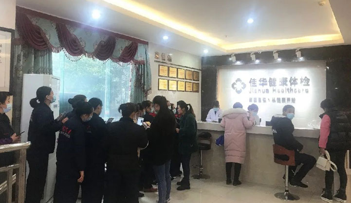 致敬最美的你！
