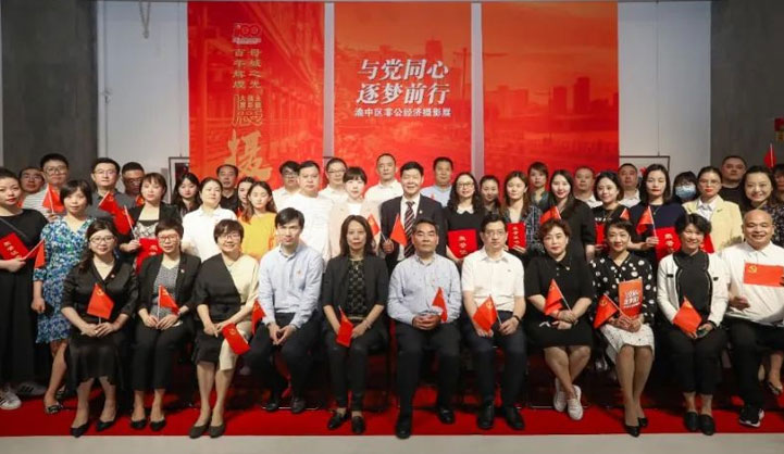 “与党同心 逐梦前行” 三峡电缆6幅摄影作品获奖