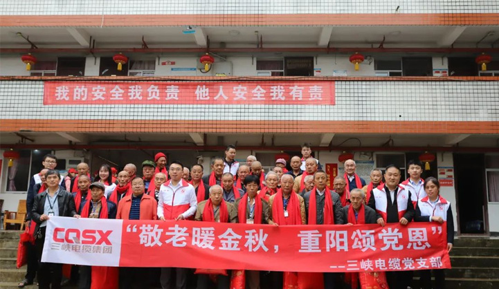 走进珞璜敬老院 传递“三峡”温暖情