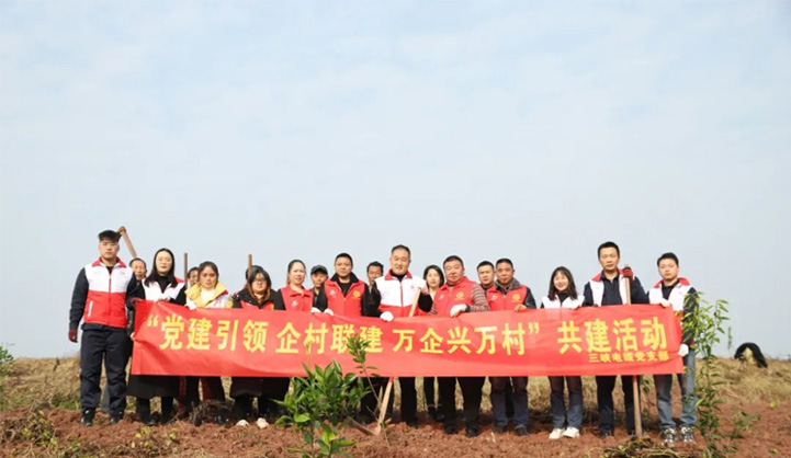 “党建引领 企村联建 万企兴万村”共建活动​