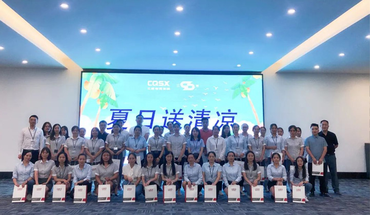 “夏日送清凉”，情系员工暖人心