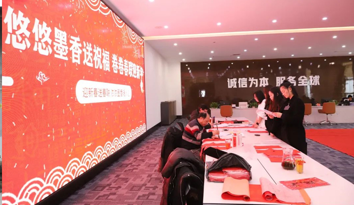 书法家现场挥毫写春联 翰墨飘香为三峡人送祝福