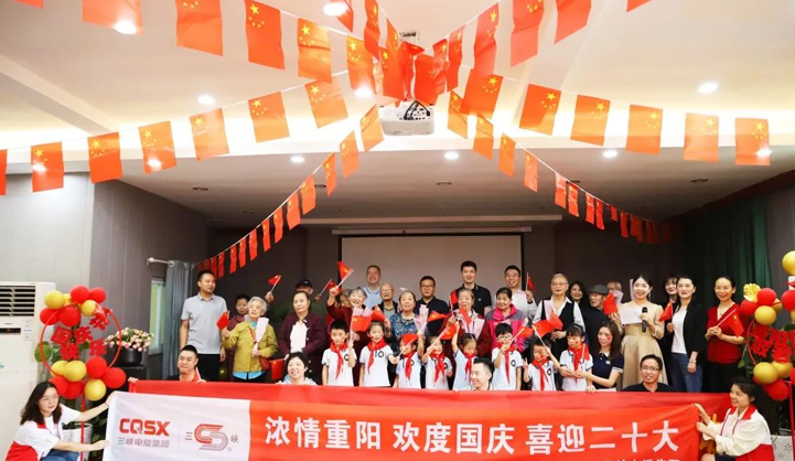 三峡电缆开展“浓情重阳 欢度国庆 喜迎二十大”慰问活动