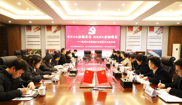 三峡电缆与三峡银行江津支行签署党团共建合作协议