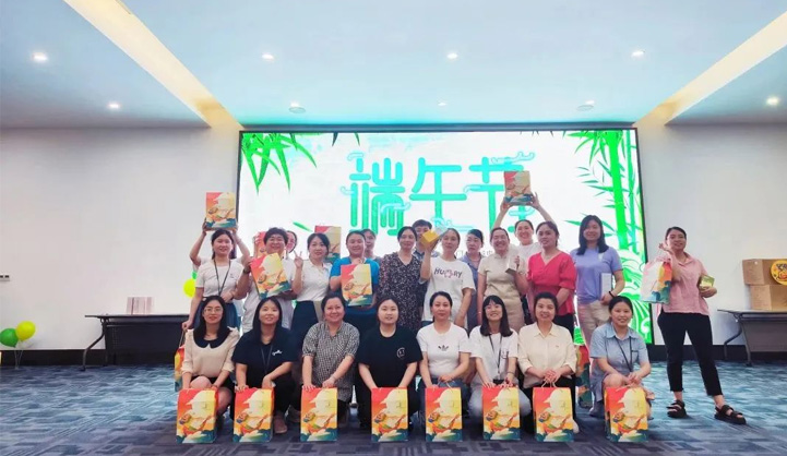 ​公司开展“弘扬端午文化 传我浓情粽香”端午节活动