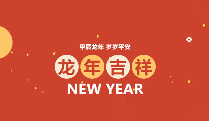 贺新春晒年味，赢最高800元奖金！