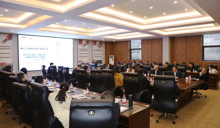 销售部2023年度总结及表彰大会圆满召开