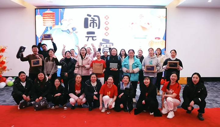 欢声笑语闹元宵，三峡电缆集团元宵节暨生日会活动圆满
