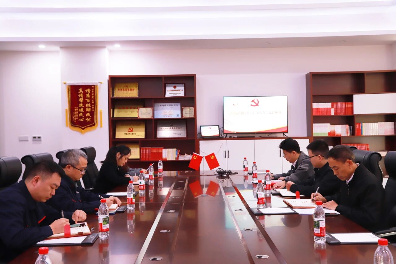 三峡党建丨三峡电缆党支部开展“弘扬党的优良作风，争做党员先锋模范”11月份主题党日活动