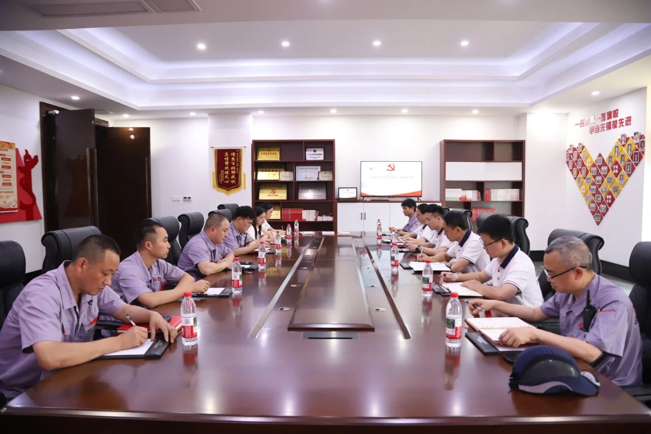 三峡党建丨三峡电缆党支部开展5月主题党日活动