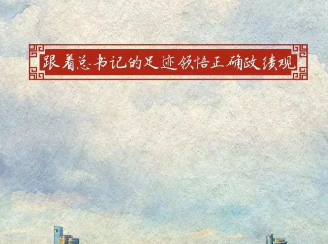 三峡党建丨总书记说，“我们在这里参与了创业”