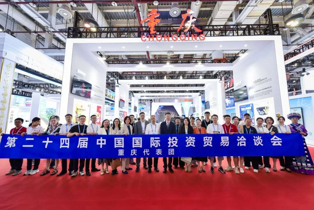 亮相厦门！三峡电缆参展第24届中国国际投资贸易洽谈会