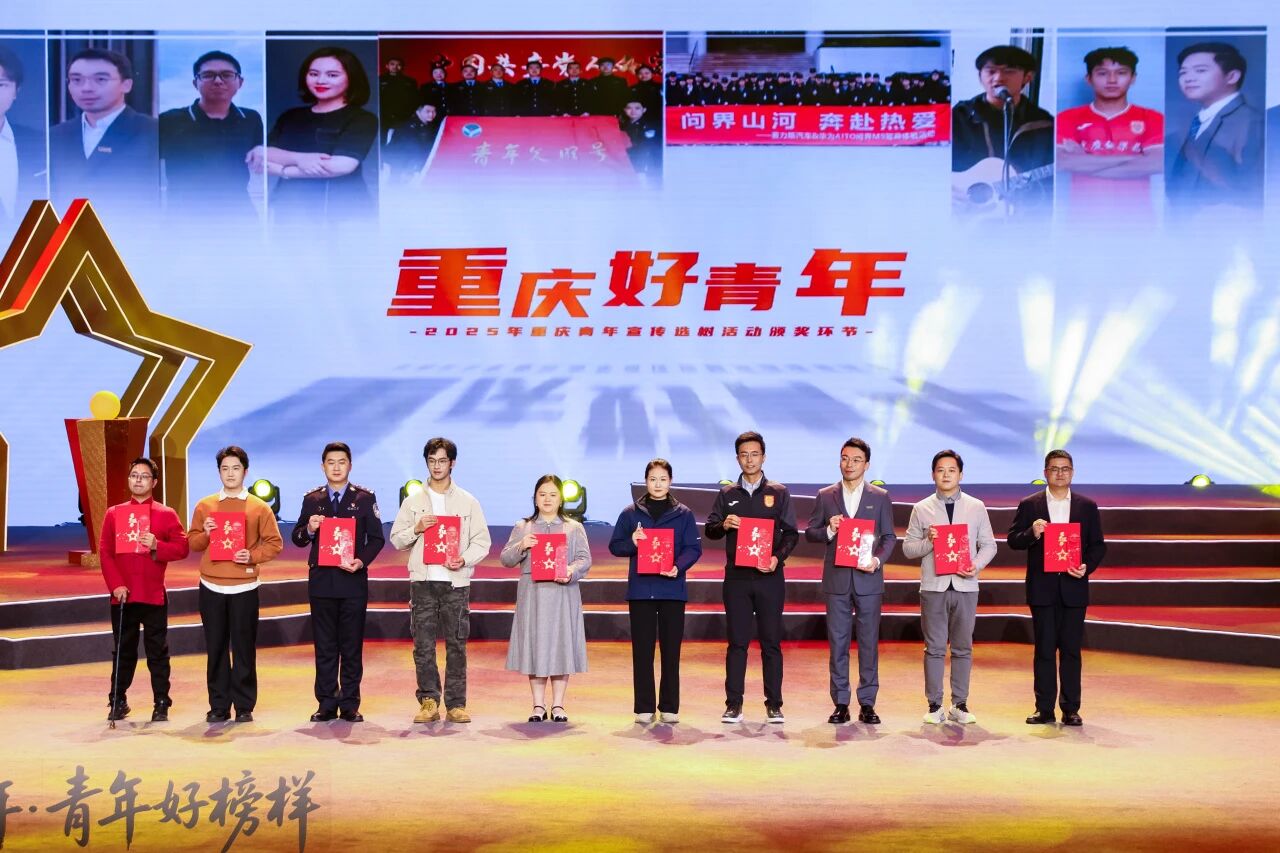 青春榜样丨三峡电缆科技董事长何耀威荣膺“重庆好青年”