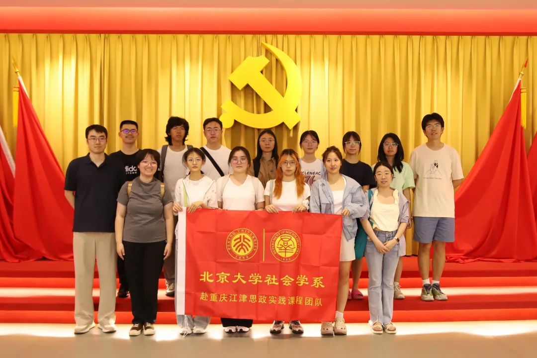 三峡资讯丨北京大学2025社会实践团走进三峡电缆