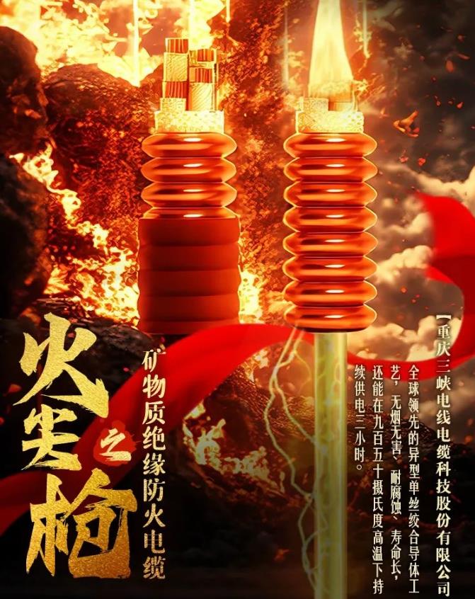 江津工业组团喊话，吒儿仙家法宝“现实版”找到了！