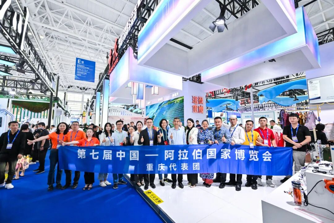 Three Gorges News: Three Gorges Cables made their debut at the 7th China-Arab States Expo