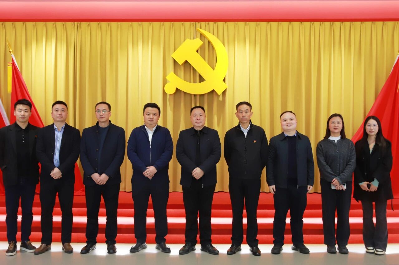 三峡党建丨綦江区委社会工作部一行莅临三峡电缆考察调研