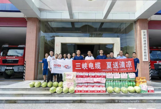 Three Gorges News: Our company is launching the 