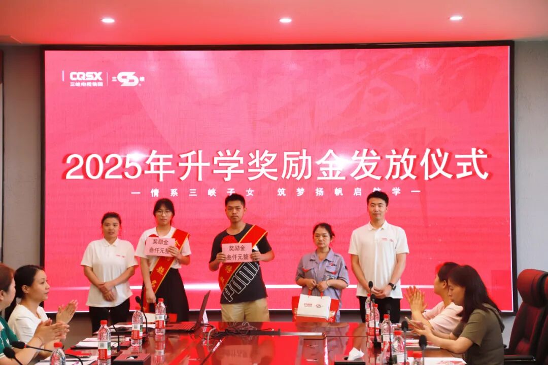Three Gorges News: The 