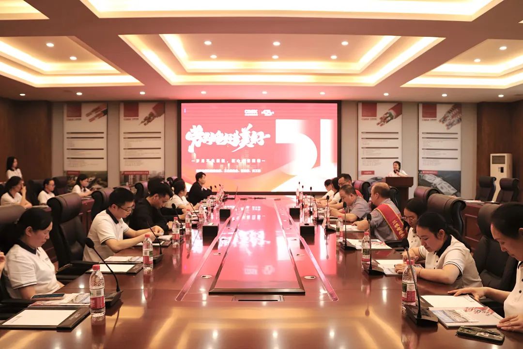 为“她”喝彩丨三峡电缆举行“三八红旗手表彰仪式”