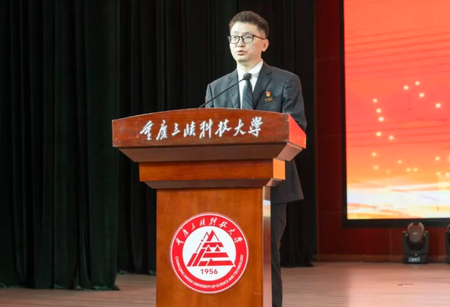 三峡活动丨三峡电缆刘航受邀出席重庆三峡科技大学五四主题活动
