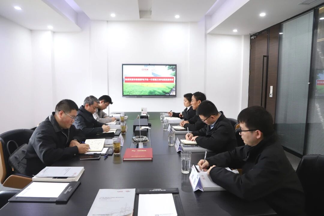 三峡资讯丨重庆市经信委电子处领导莅临三峡电缆调研座谈