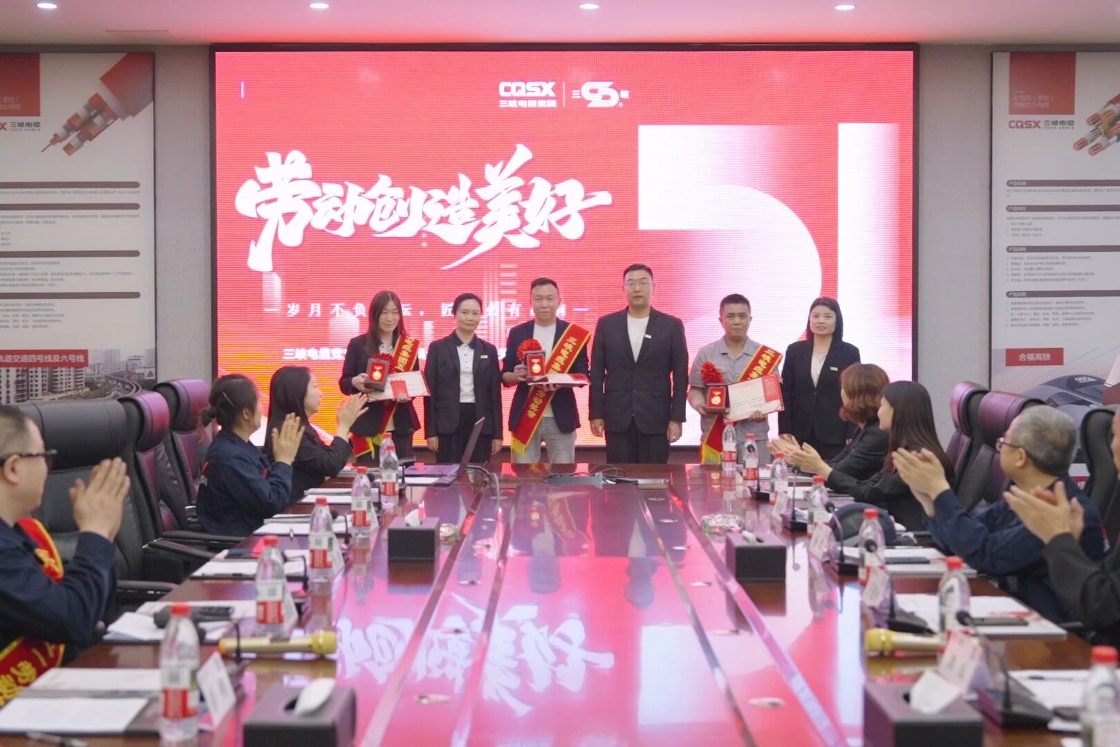 三峡活动丨我司2026年“五一劳动奖章”及“工人先锋号”表彰活动圆满举行