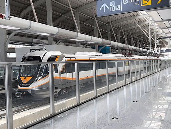 Chengdu Railway Ziyang Line