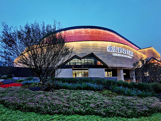 Magikou Grand Theatre Projec