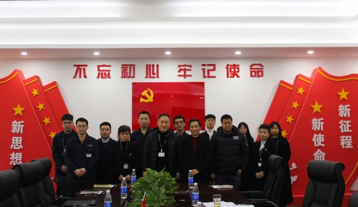 “学思践悟全会精神 初心不忘砥砺前行”主题党日活动