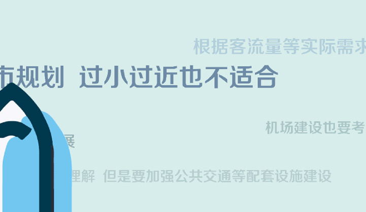 The focus of the two sessions: recommendations made from the two sessions