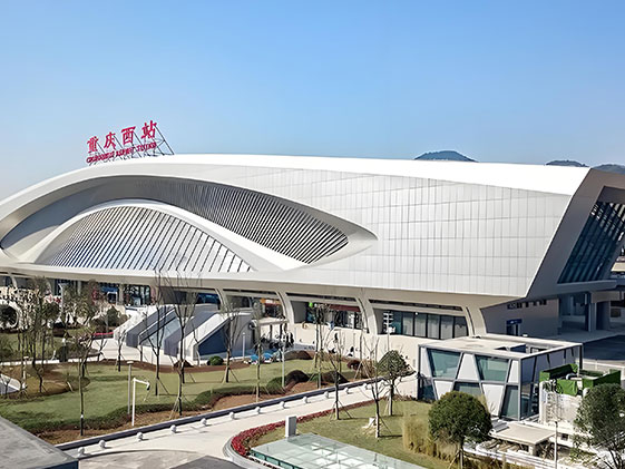 重庆西站综合交通枢纽工程