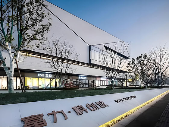 盐城富力科创城