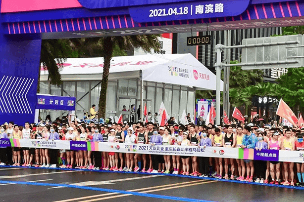 ‘Craftsmanship of Three Gorges, Empowerment of Dreams’ Three Gorges people led the Changjiahui Half-Marathon!