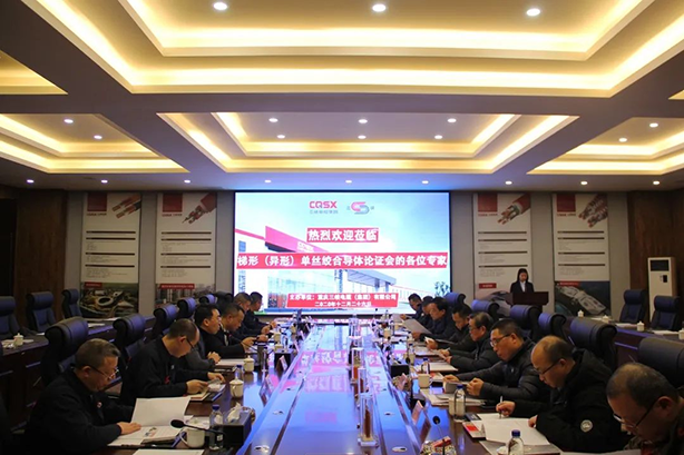 Trapezoidal monofilament stranded conductor passes expert demonstration meeting