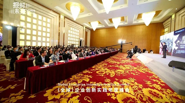 Three Gorges Cable Wins ‘2020 Corporate Innovation Practice Award - Technology and Product Innovation’ Award