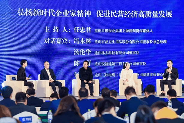 Warmly congratulate Yaowei Su, Vice Chairman, for being awarded the title of ‘2020 Emerging Yu Merchant’!