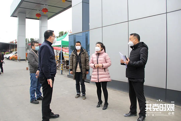Leaders of Luohuan Park visited Sanxia Cable to inspect and guide the resumption of work and production