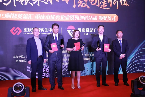 Three Gorges Cable Group won 2019 Leader of the Year