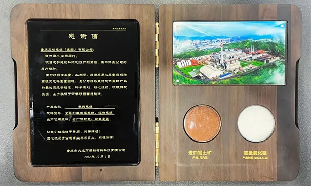 高度赞扬！三峡电缆收到来自博赛集团的感谢信