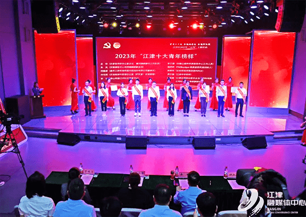 Congratulations! Chairman, Yaowei He, was awarded ‘Jiangjin Top 10 Young Role Models’ in 2023