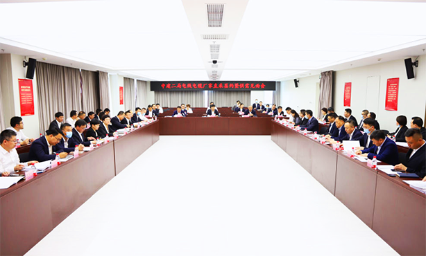 Working Together! Three Gorges Cable Signs Strategic Co-operation Agreement with China Construction Bureau II