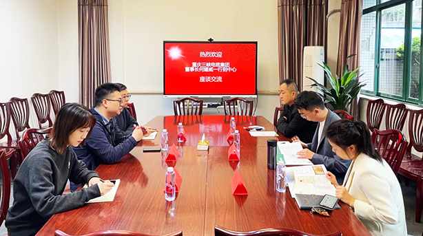 Three Gorges Cable and Energy Conservation Centre reach strategic cooperation intention