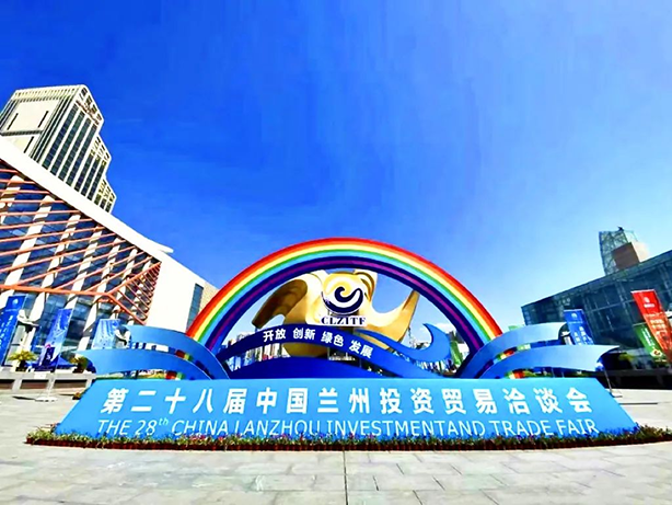 The 28th Lanzhou International Investment and Trade Fair, Three Gorges Cable made a gorgeous appearance.