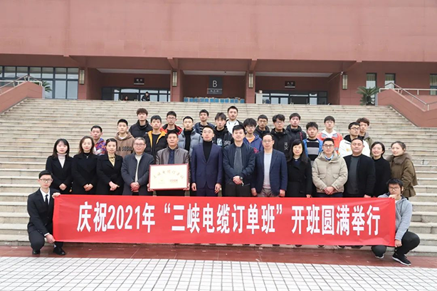 Three Gorges Cable Order Class Spring Lecture Completed Successfully